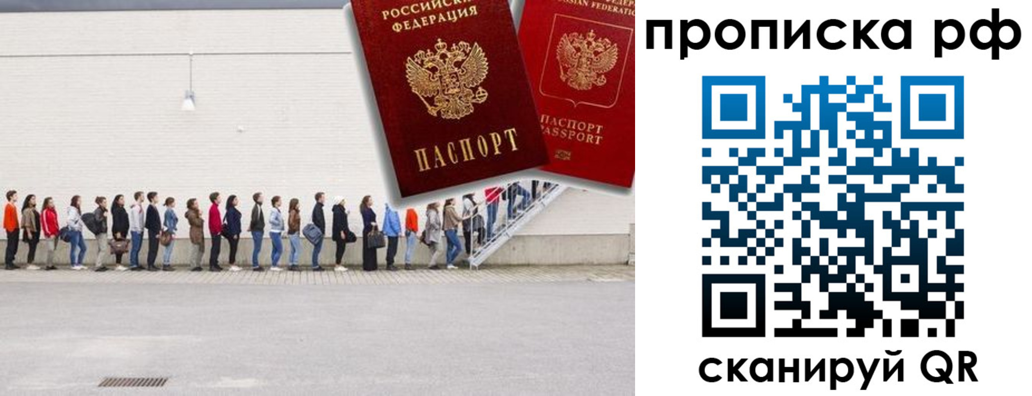 регистрация в Уфе