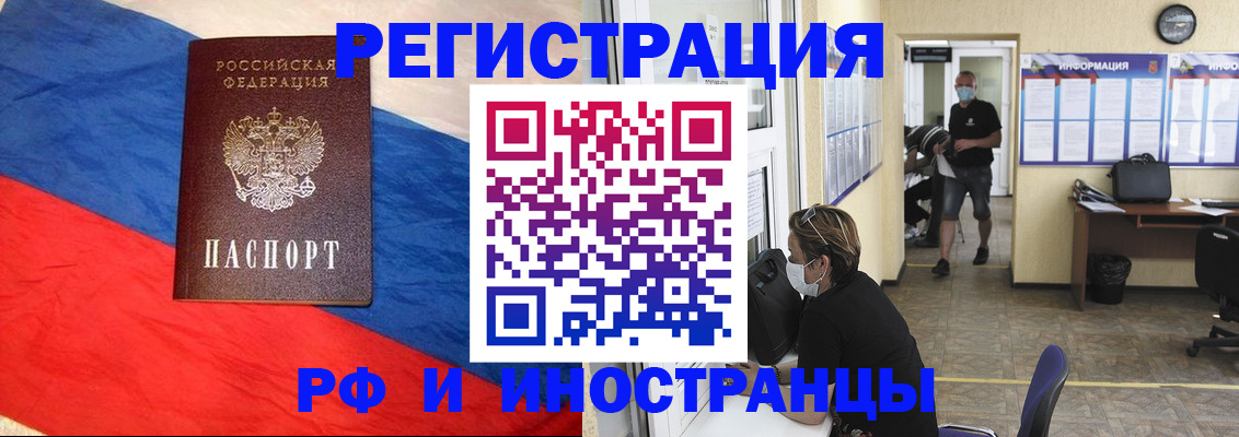 пропишу в квартире в Уфе